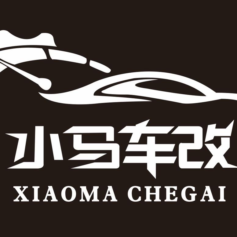 小马车改🔰