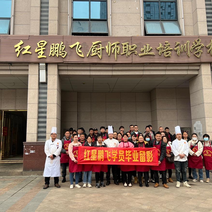长沙香奇早餐小吃培训