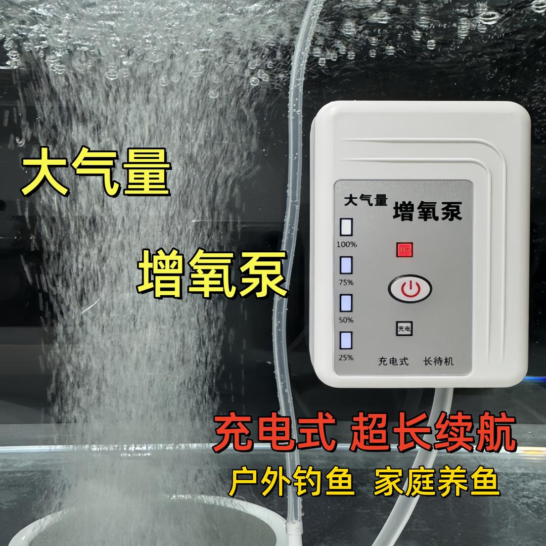 钓鱼养鱼好物严选