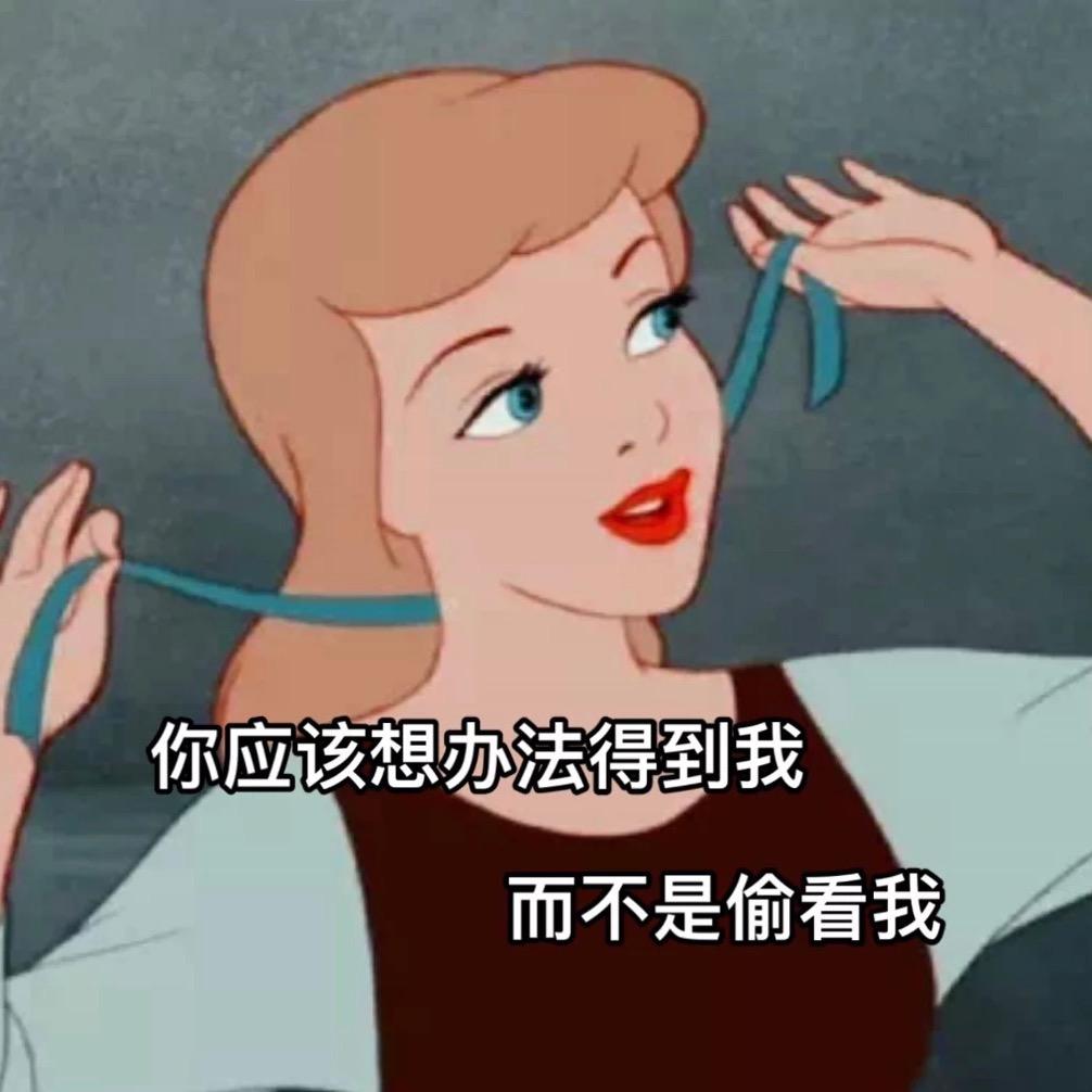 文文要睡觉咯