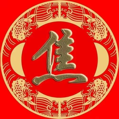 傲