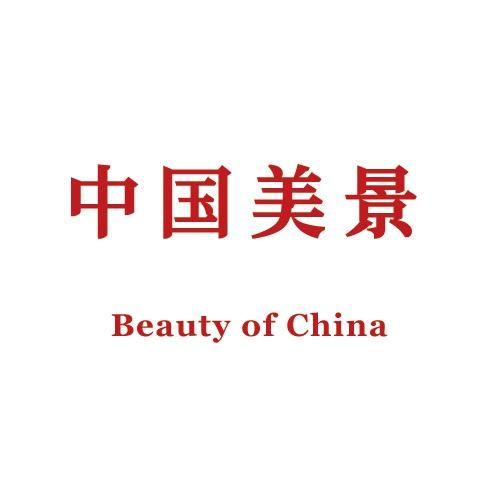 中国美景推荐