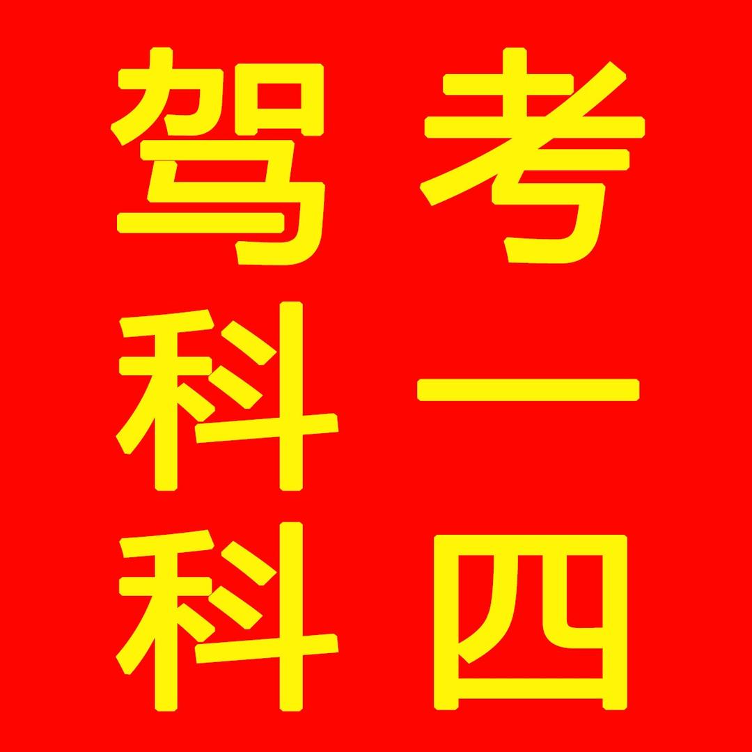 努力奋斗