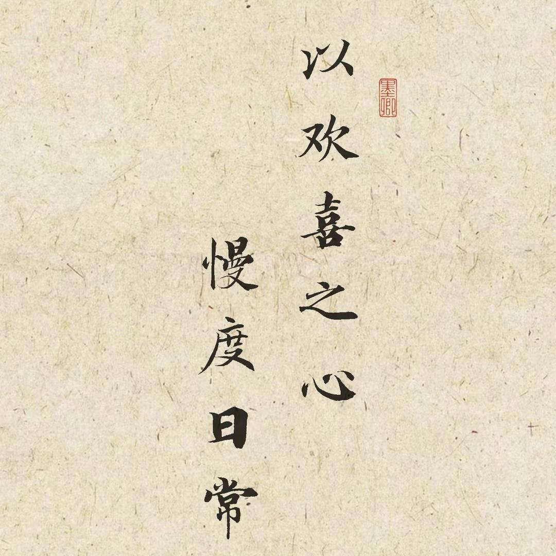 乐享悦读