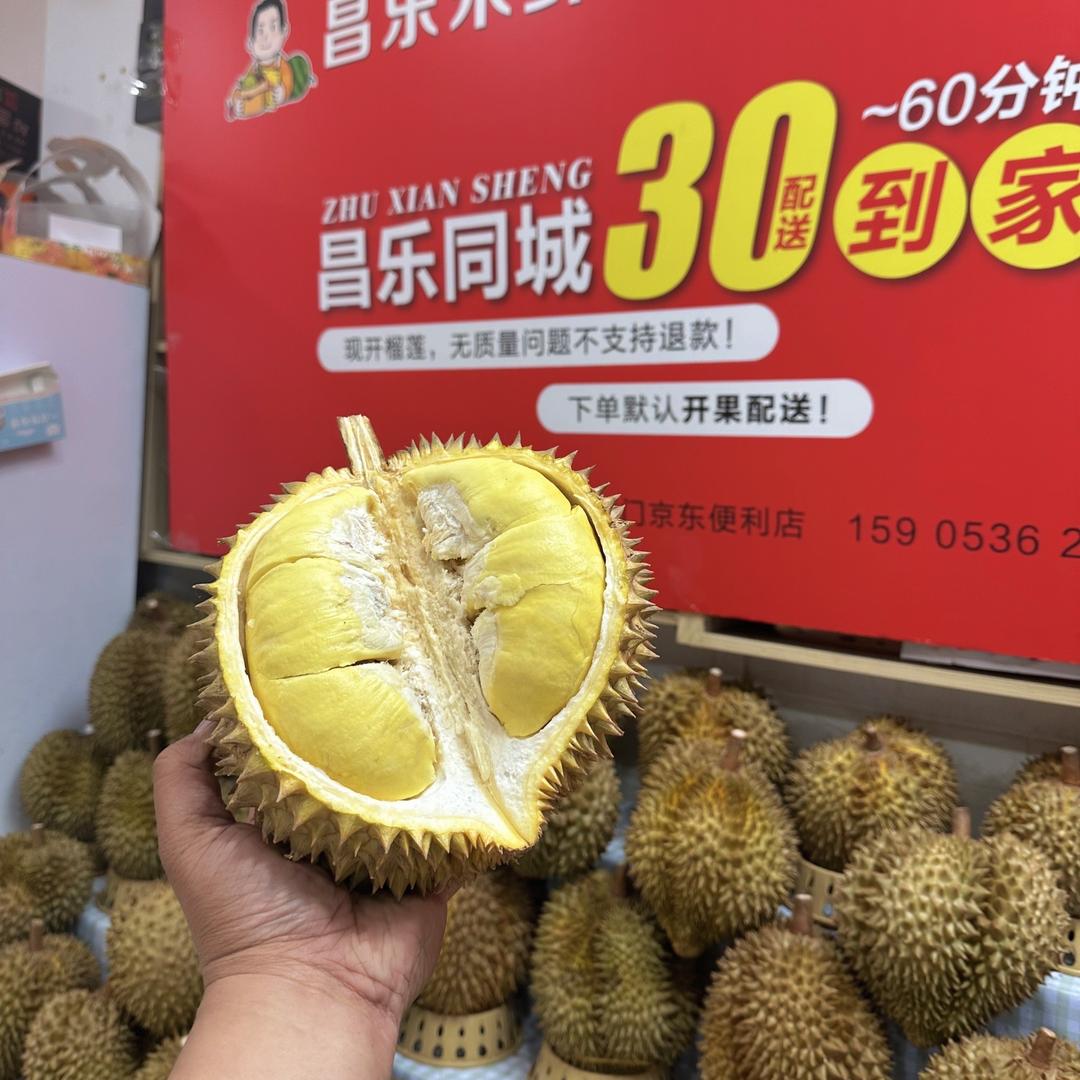 朱鲜生便利店小时达