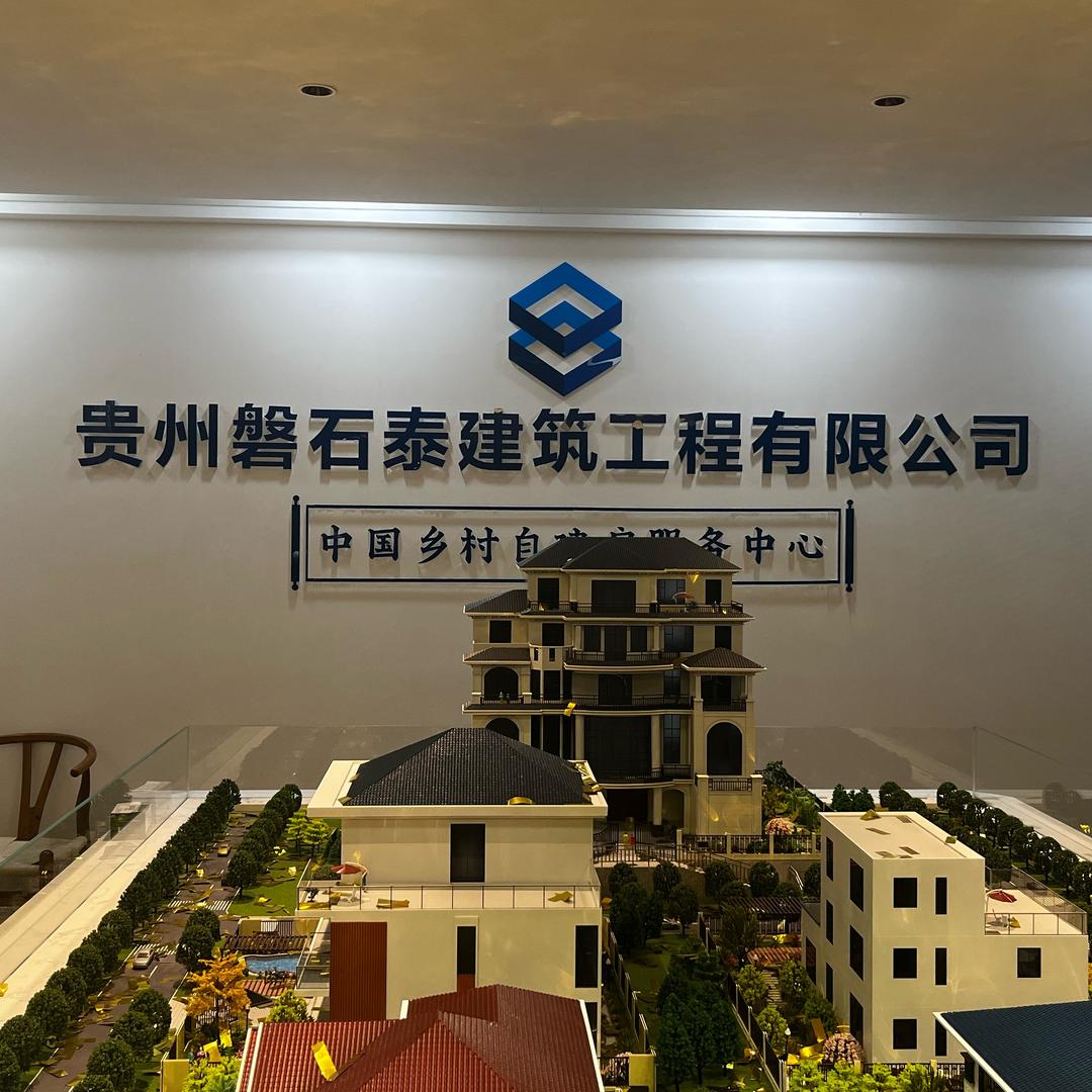 蕴德装饰（贵阳）
