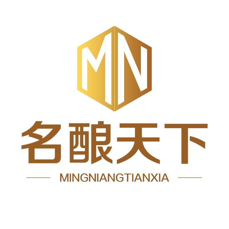 名酿天下酒类专营店