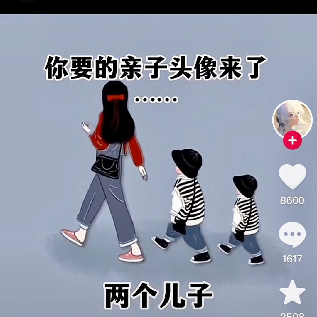 娜