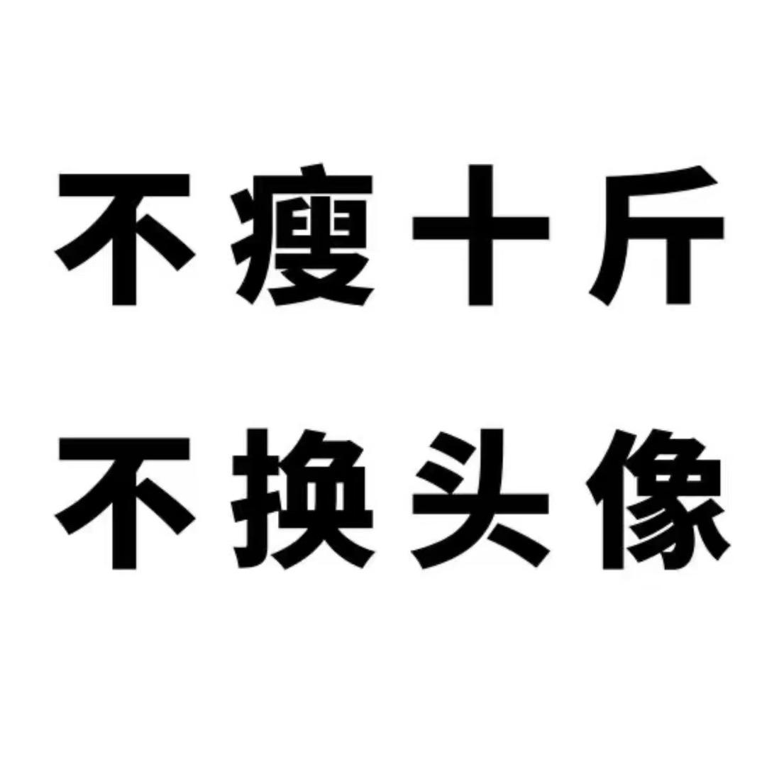 卡路里快走开