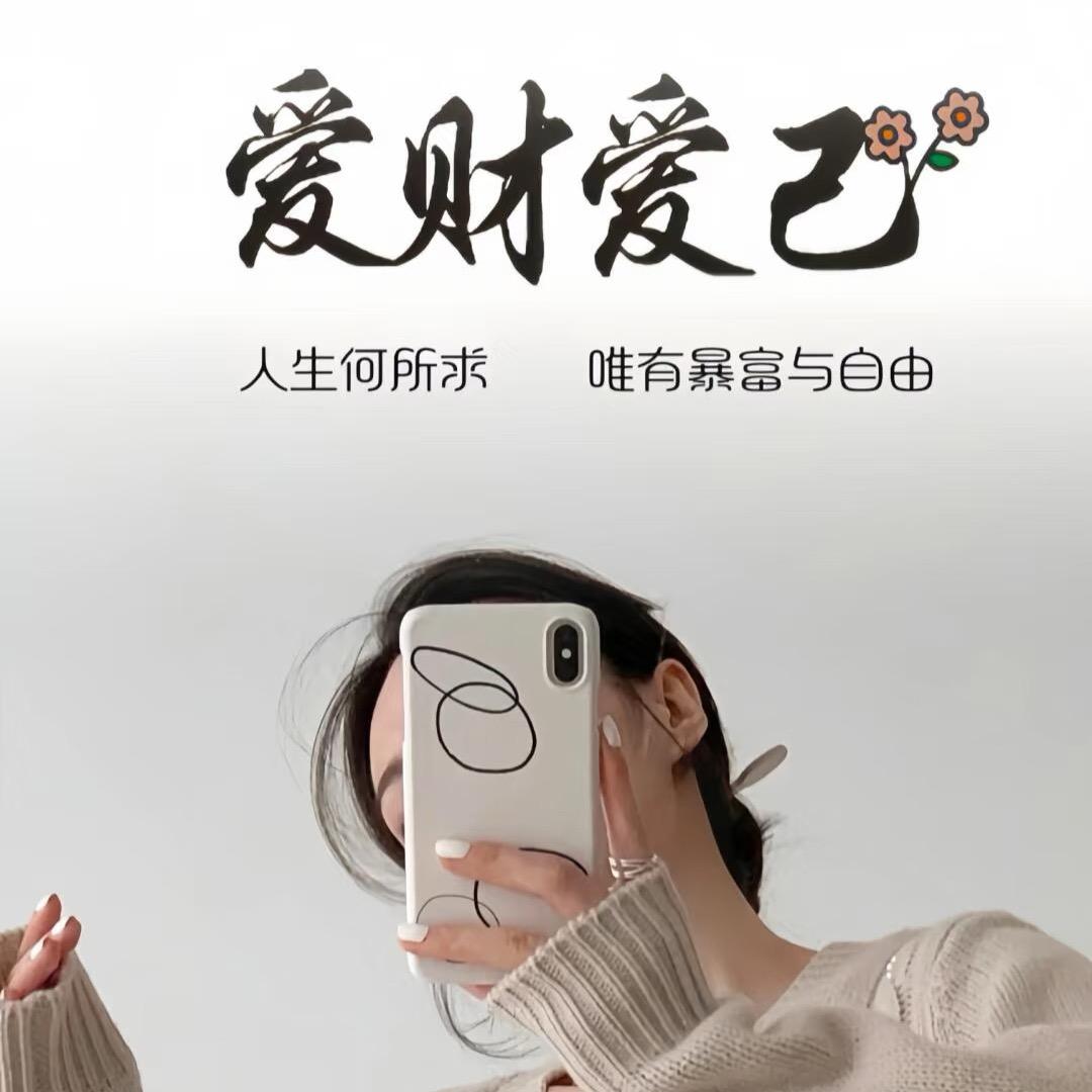 趣壳