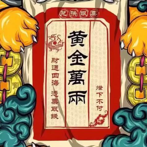 三哥