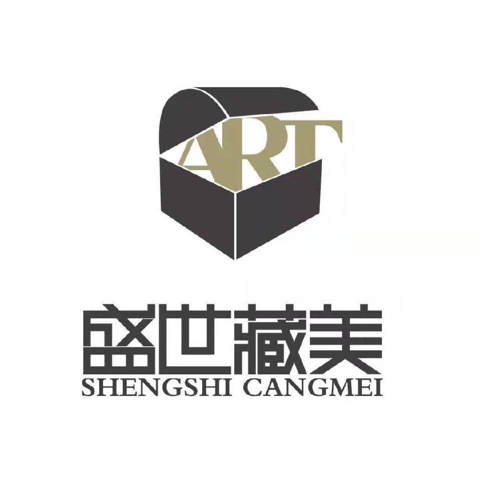 盛世藏美油画
