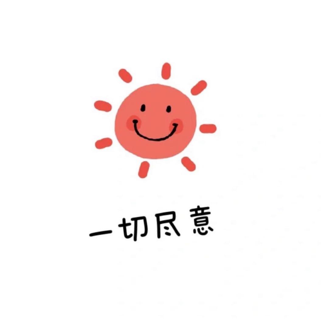 倾国倾城内衣(大王镇店)官方号