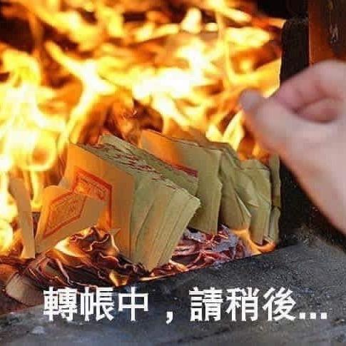 我是你爸爸