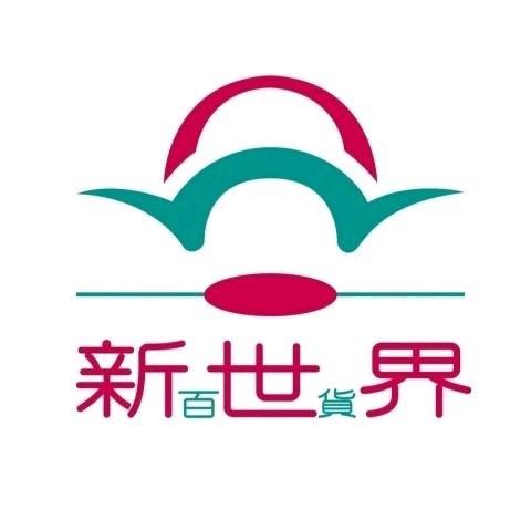 新世界百货企业店