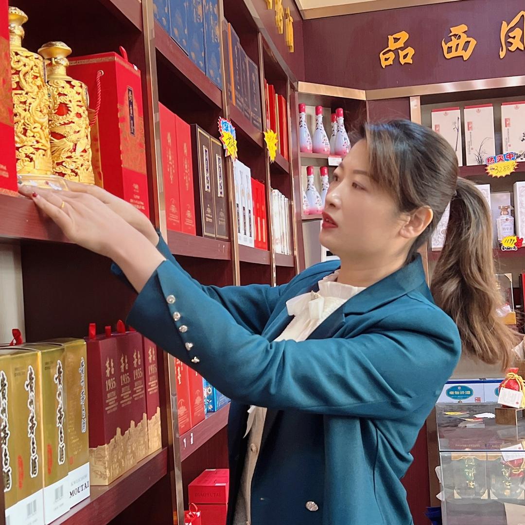 华宝名酒专营店三真名酒