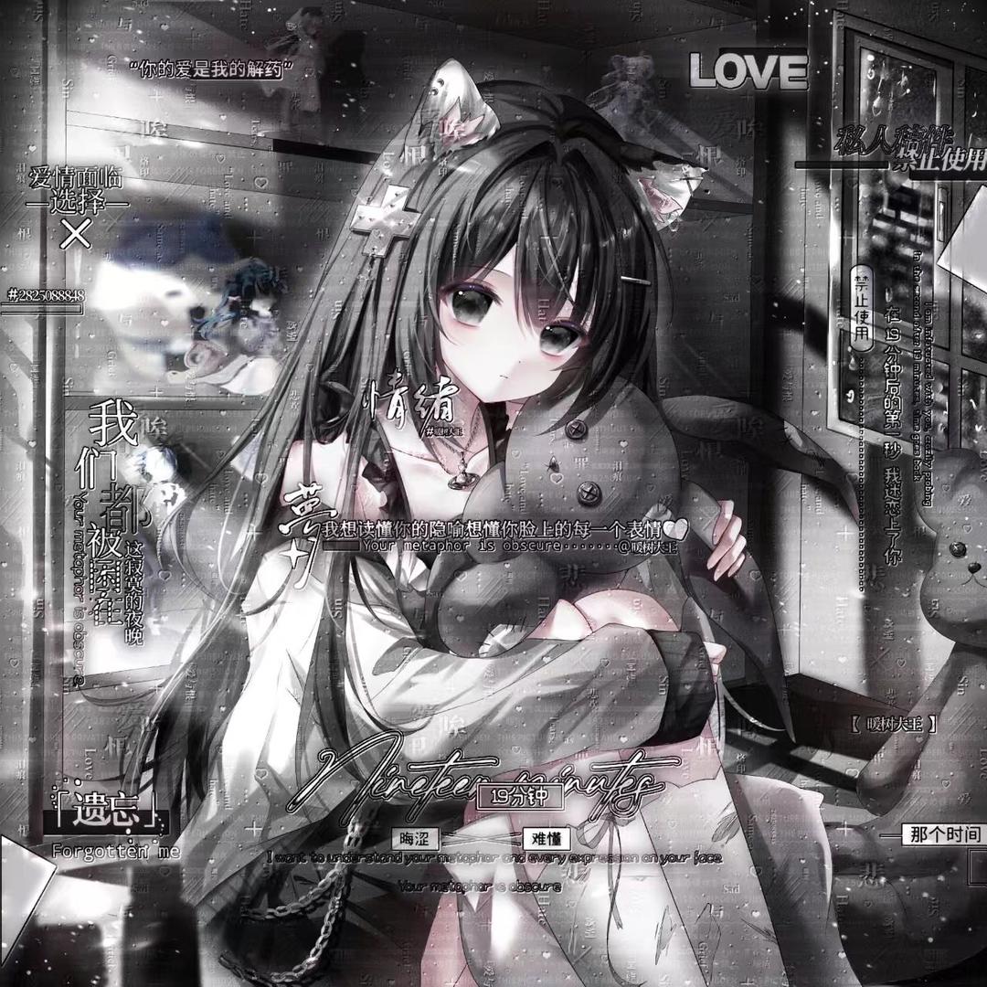 暖树