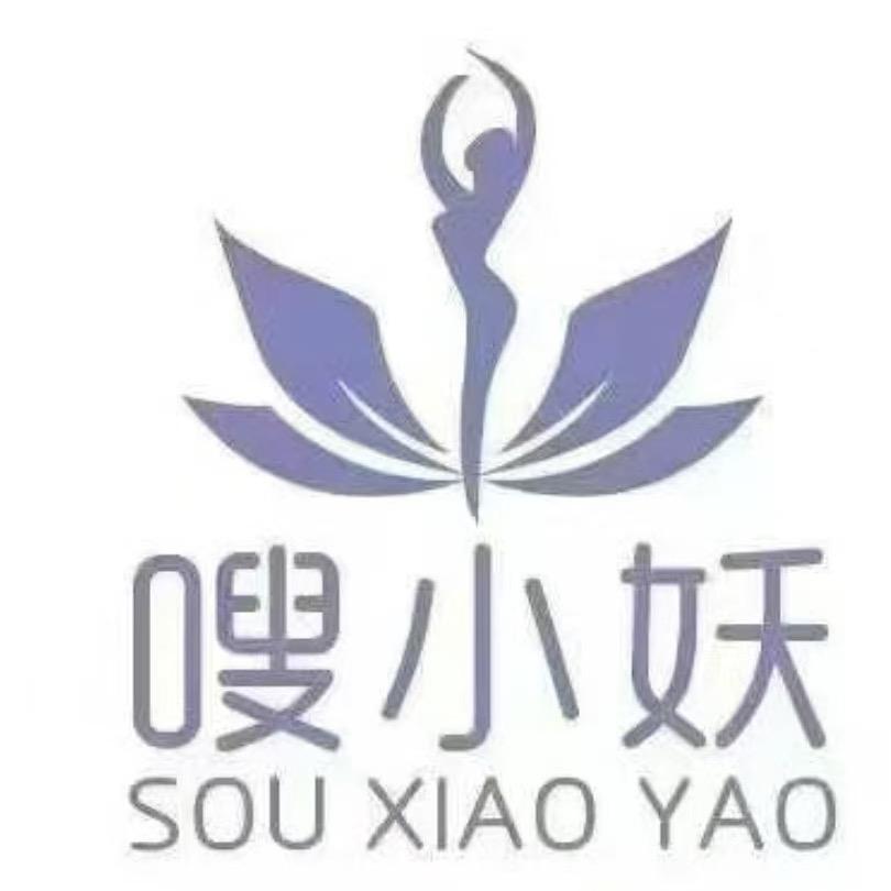 嗖小妖～养生减肥（万洋店）