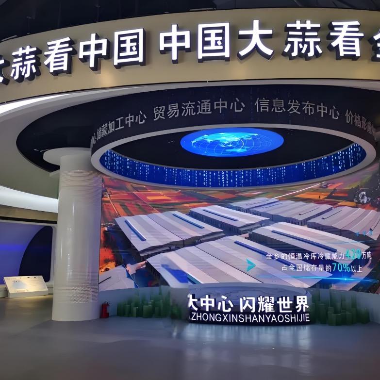 金乡亿森大蒜