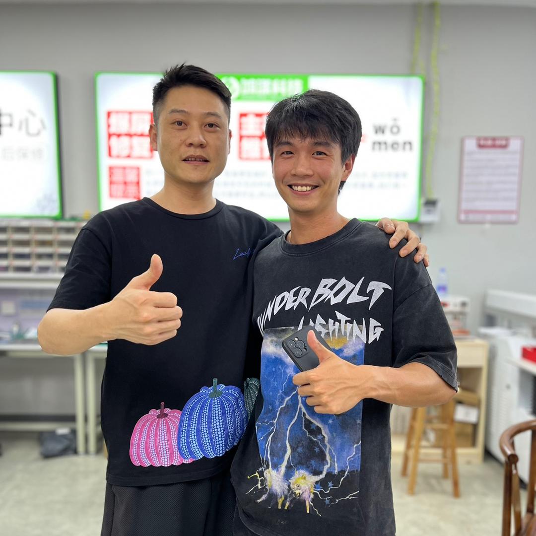 鸿漾科技（中山店）