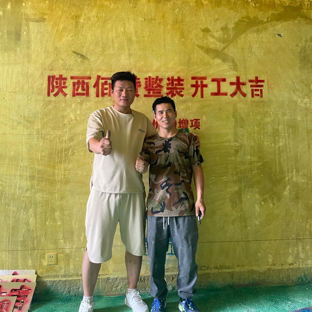 西安周周旧房改造