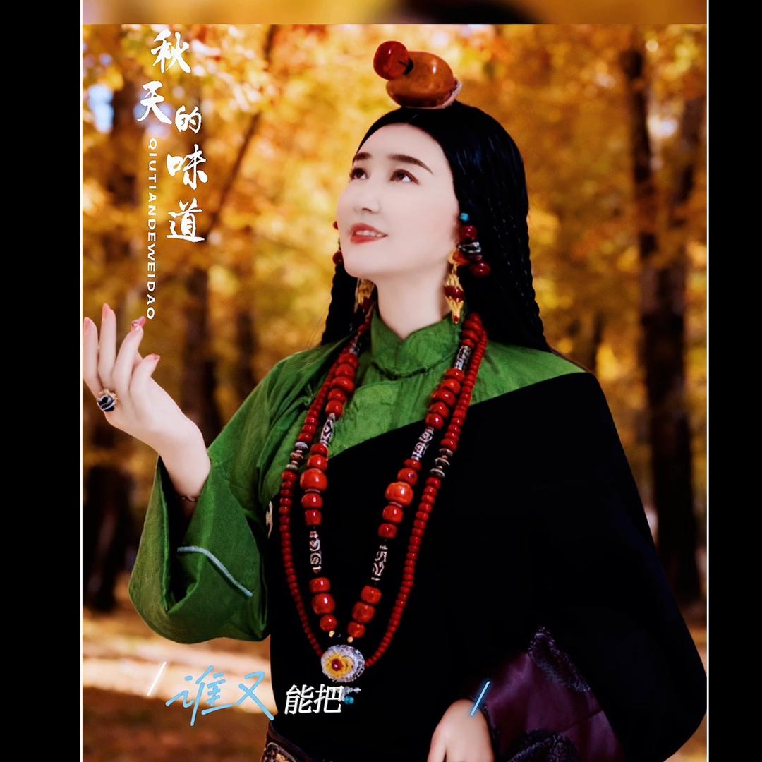 扎西永藏