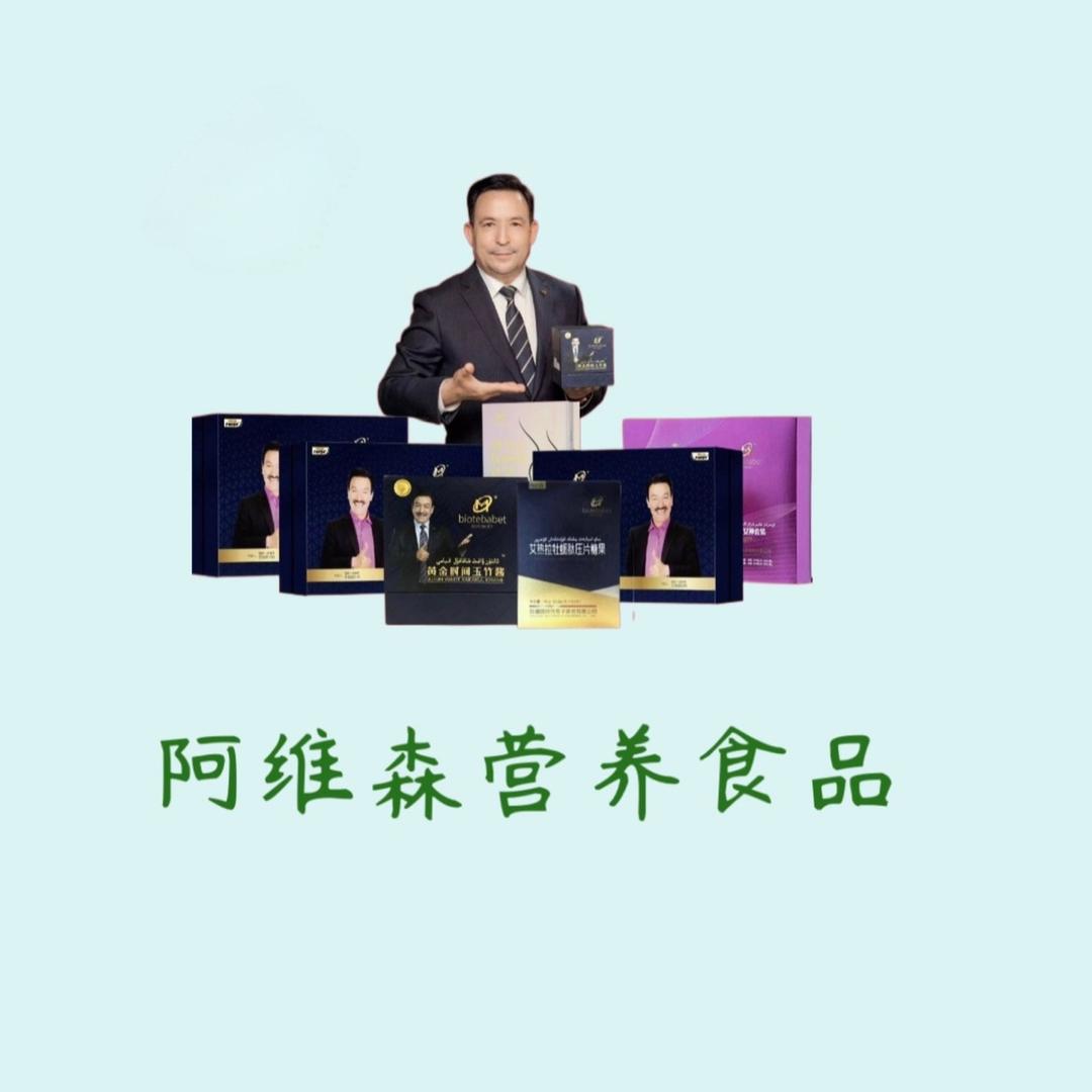 UYSIN总店