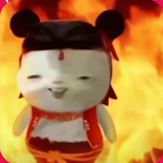 财财