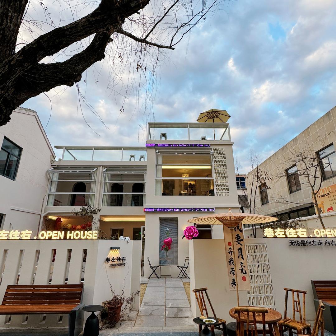 巷左往右OPEN HOUSE