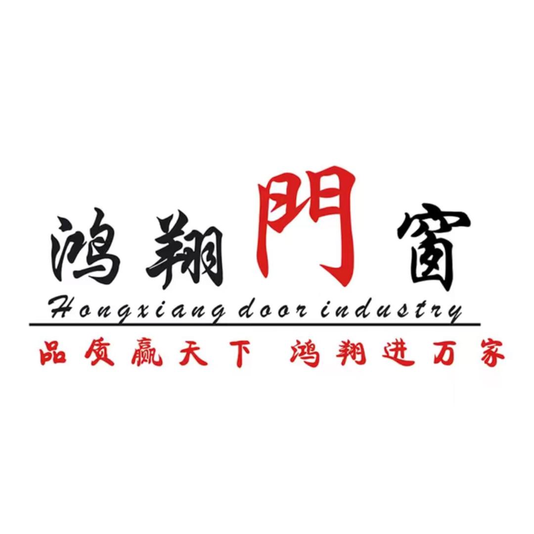河南信阳鸿翔门窗定制工厂