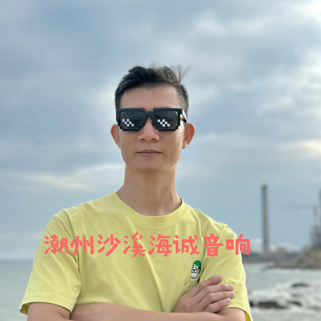 沙溪海诚音响设备