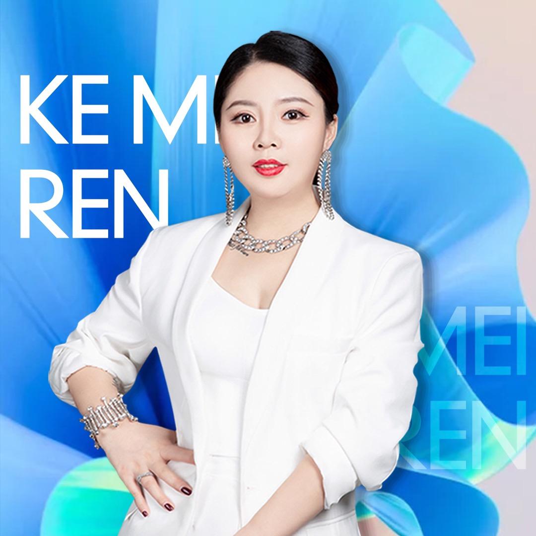 美业妍琦•珂美人素颜肌9.0工厂