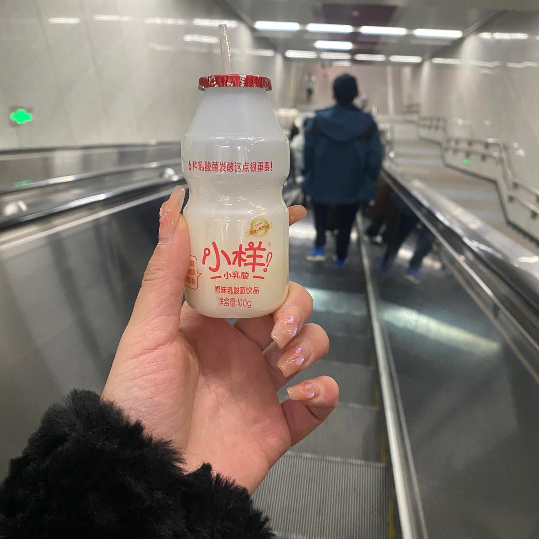 柳三岁