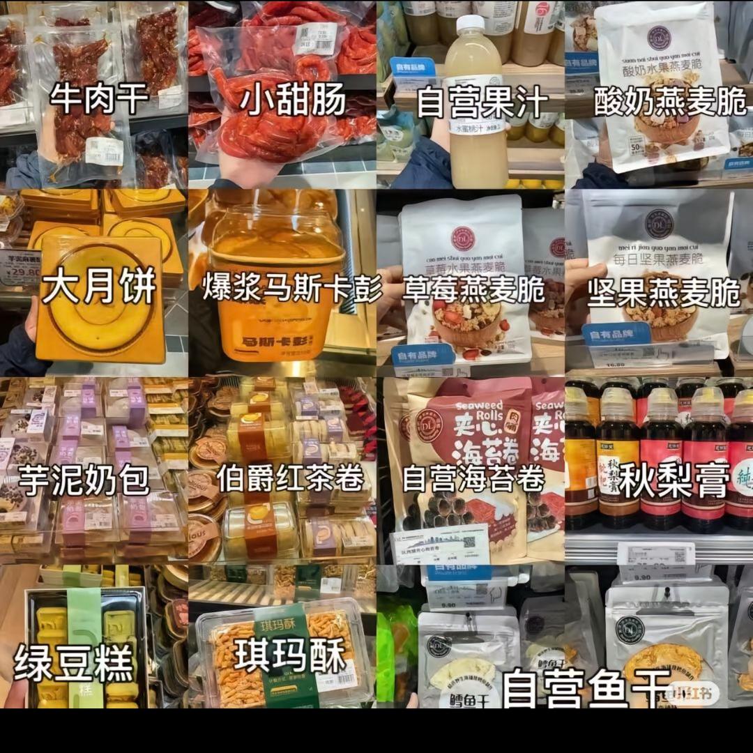 羊羊欢乐多