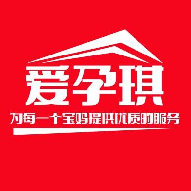爱孕琪旗舰店