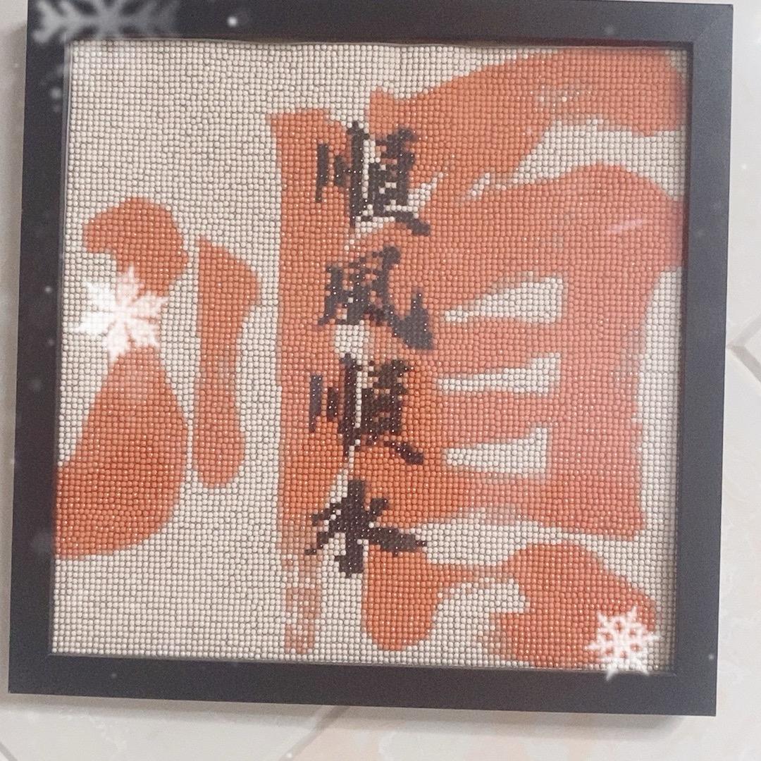 🈳️管丝丝5.5/6.5/8.0