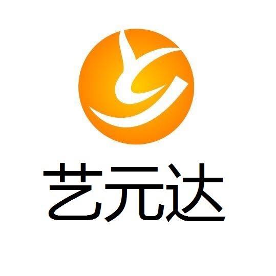 艺元达饰品定制