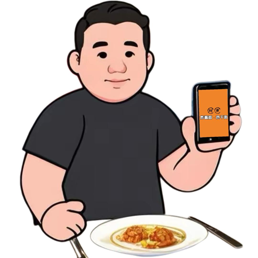 阿赛炸酱面·热干面
