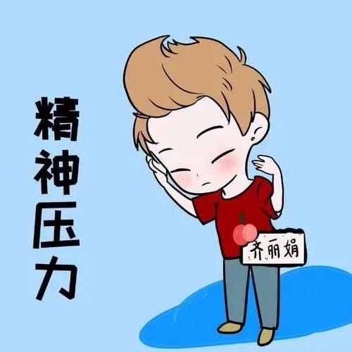 苦涩的记忆