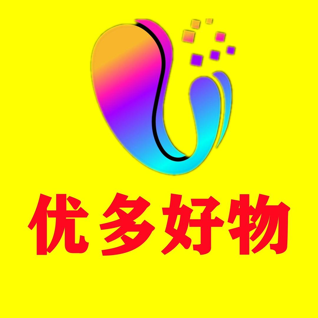 优多好物推荐