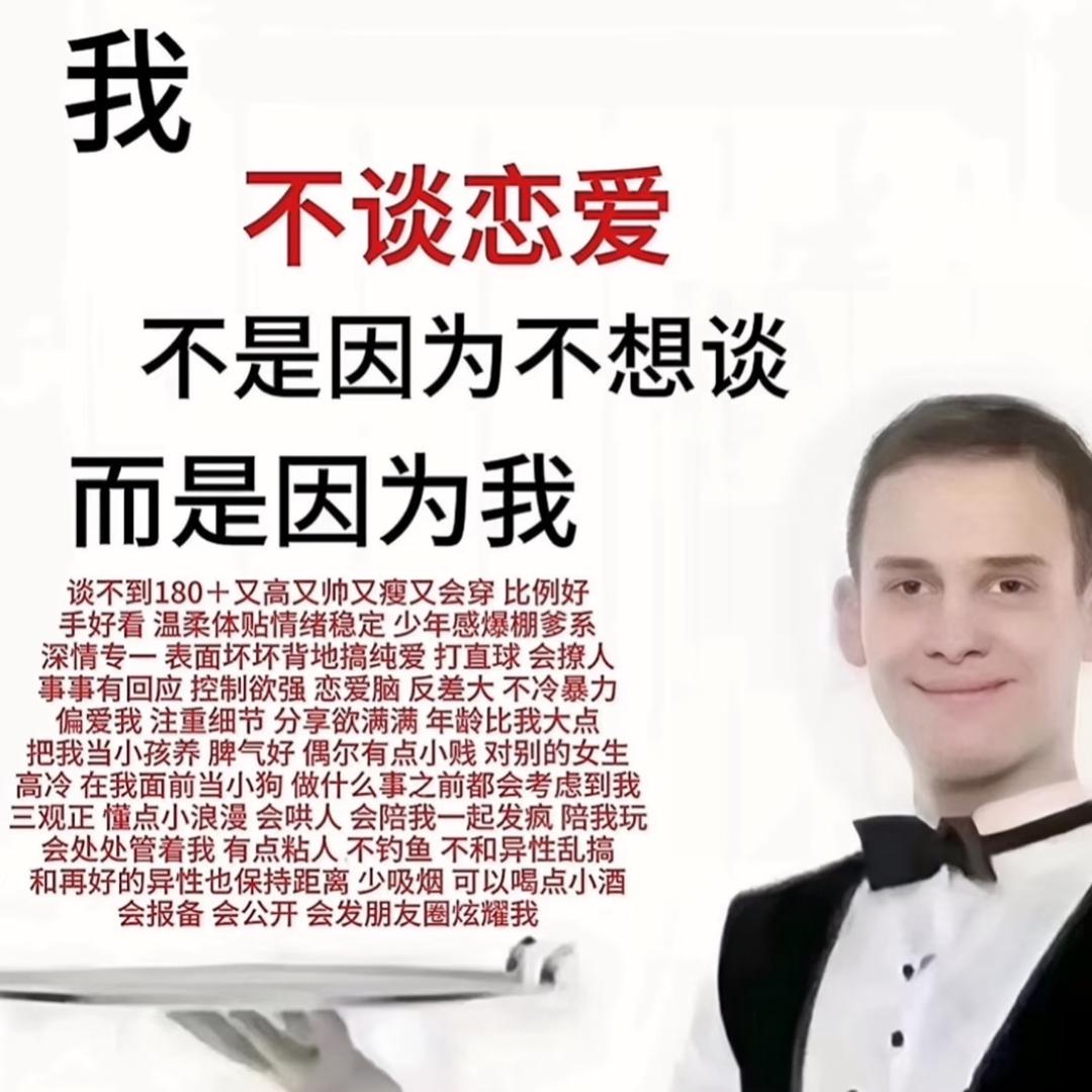 有点脾气、