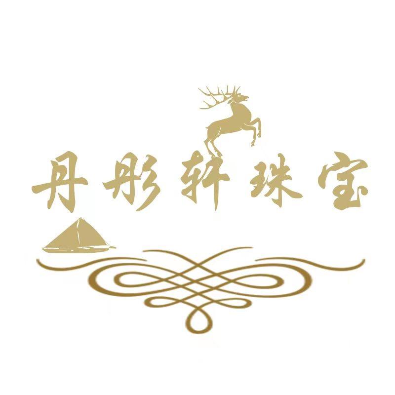 丹彤轩珠宝
