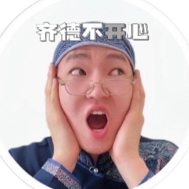 齐德力特