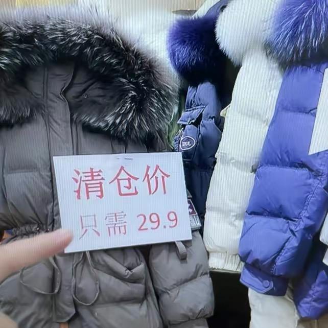 钏美服装店