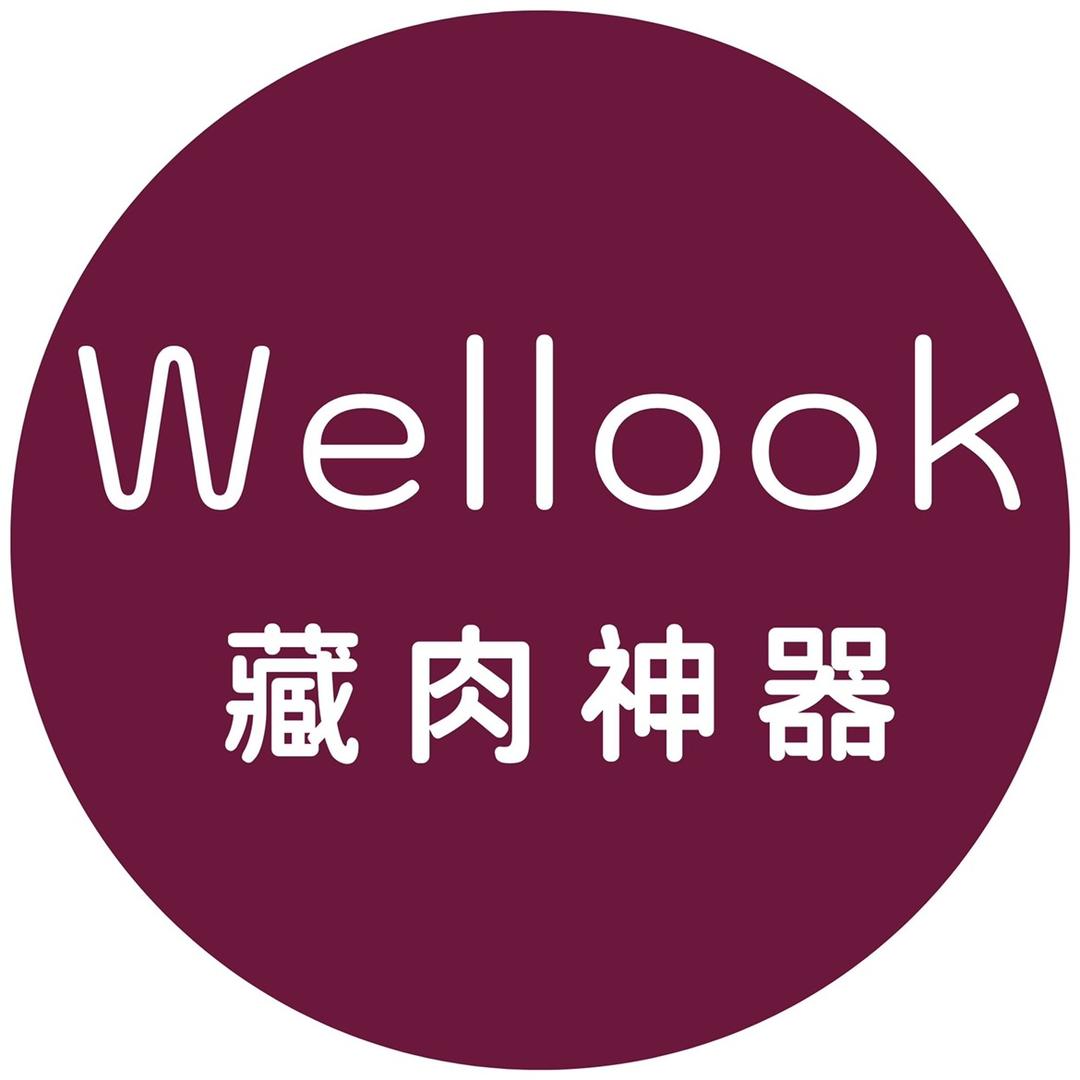 Wellook长沙晟佰为商贸有限公司内衣专卖店