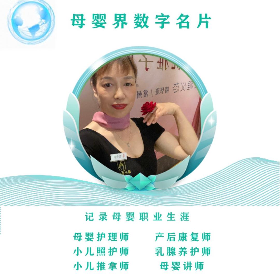 用户6962809977016张会蓉