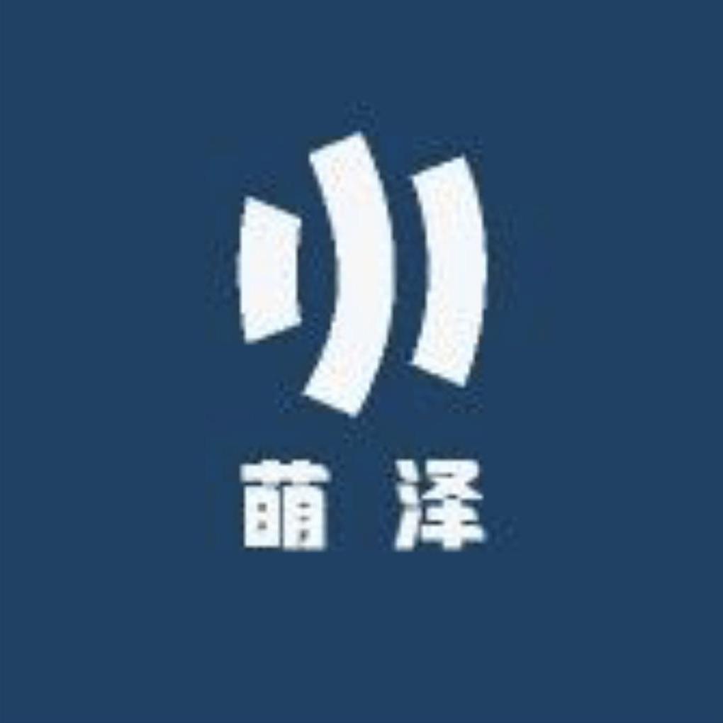 萌泽汪喵宠物用品