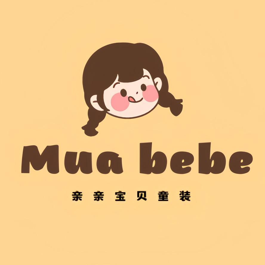 小沐宝的妈咪童装