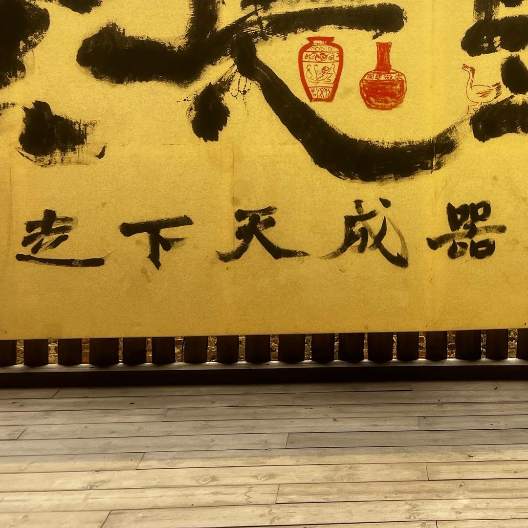 北辰