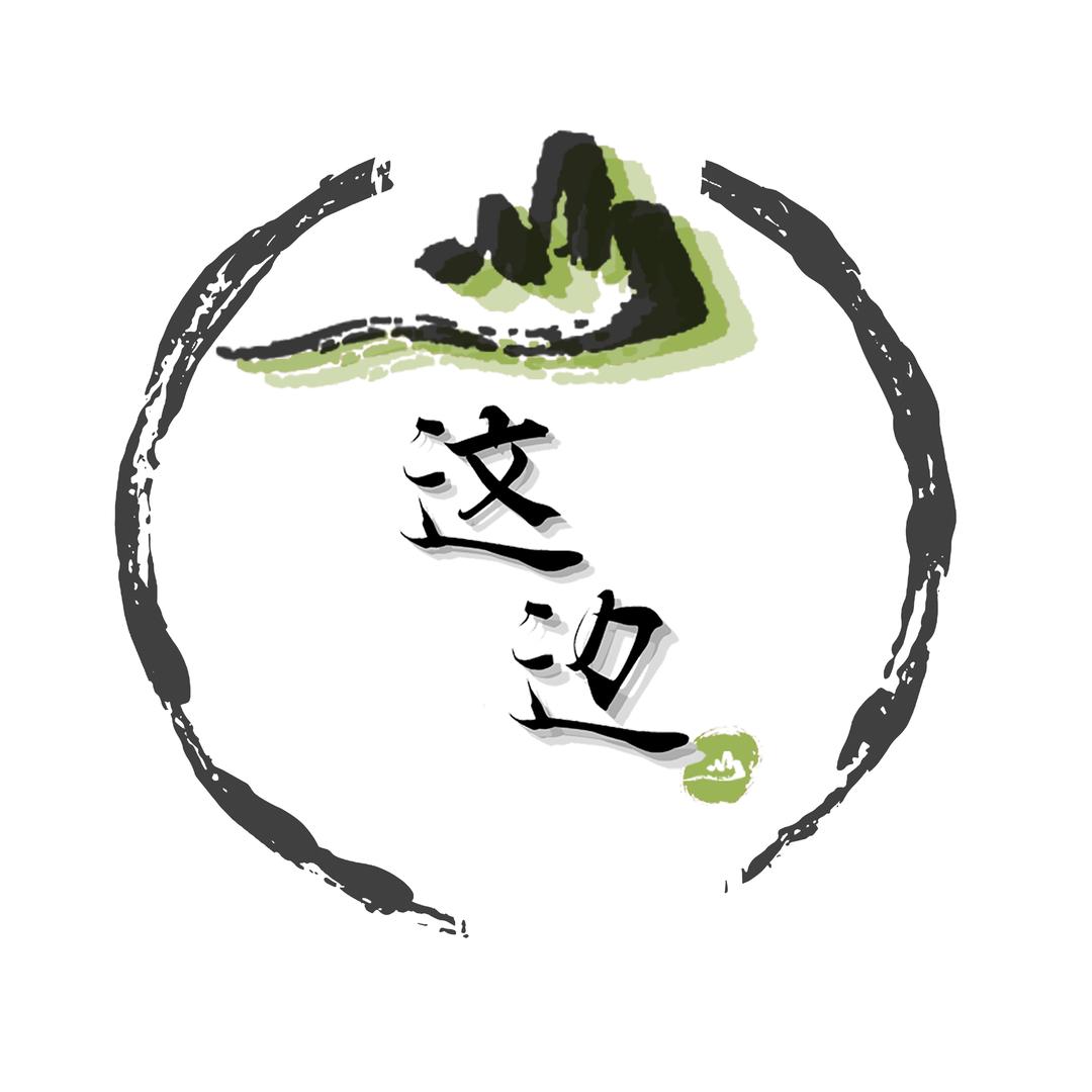 山这边的花园